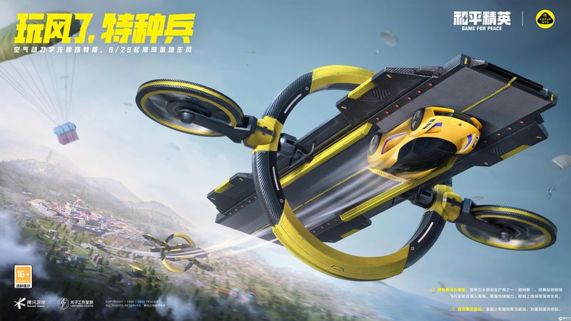 室内最有效的驱蚊方法【香肠派对辅助菜单最新版】